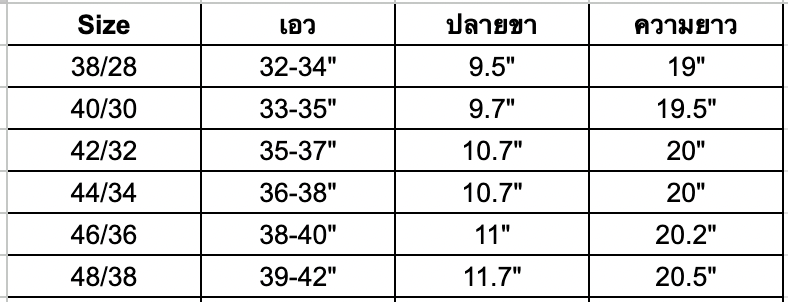 กางเกงขาสั้น Objectiva Bermuda Shorts