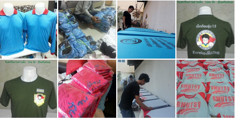 เสื้อคนงาน เสื้อแจกลูกค้า