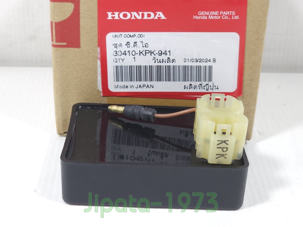 (Phantom 200) กล่อง Cdi Honda Phantom 200 New (รุ่นสวิทช์กุญแจบน) แท้