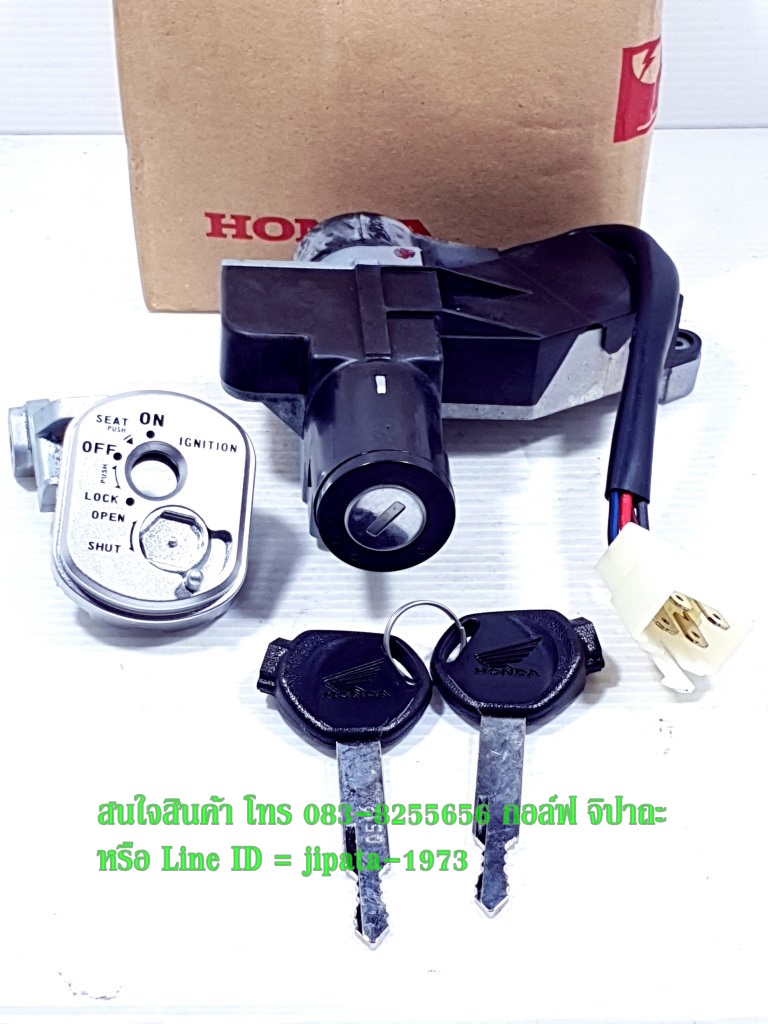 (Wave 125) ชุดสวิทช์กุญแจ Honda Wave 125 i ปี 2005 (ไฟเลี้ยวบังลม) แท้