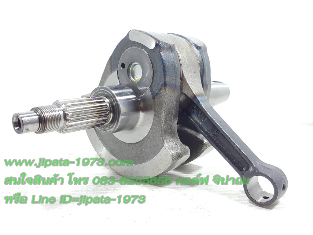 (CBR 250 i) ชุดข้อเหวี่ยง Honda CBR 250 R แท้