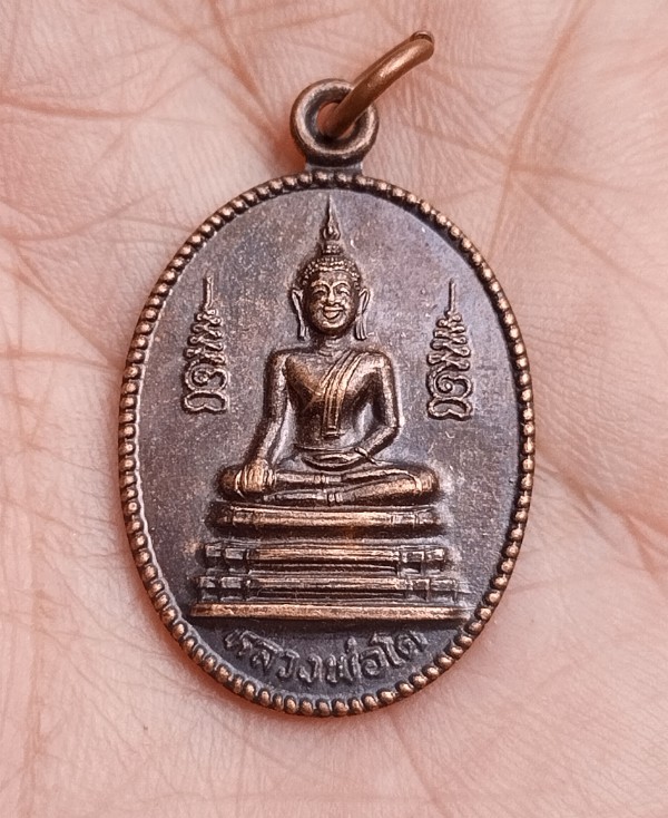 พระเจ้าเสือ หลังหลวงพ่อโต วัดโพธิ์ประทับช้าง พิจิตร