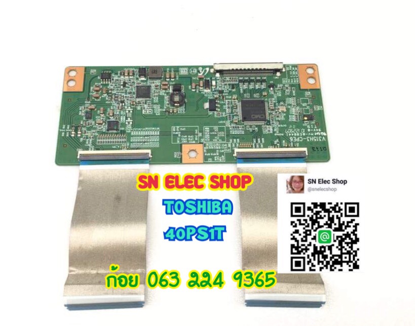 TOSHIBA : 40PS1T