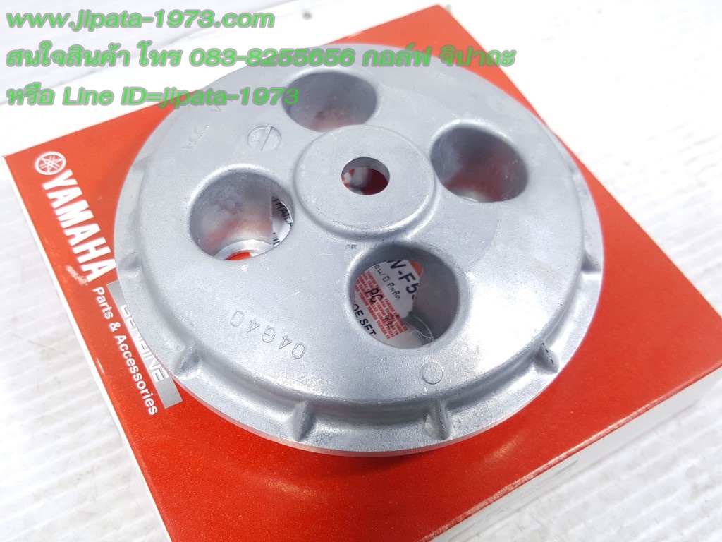 (Spark 115 i) ชุดจานคลัทช์ Yamaha Spark 115 i แท้