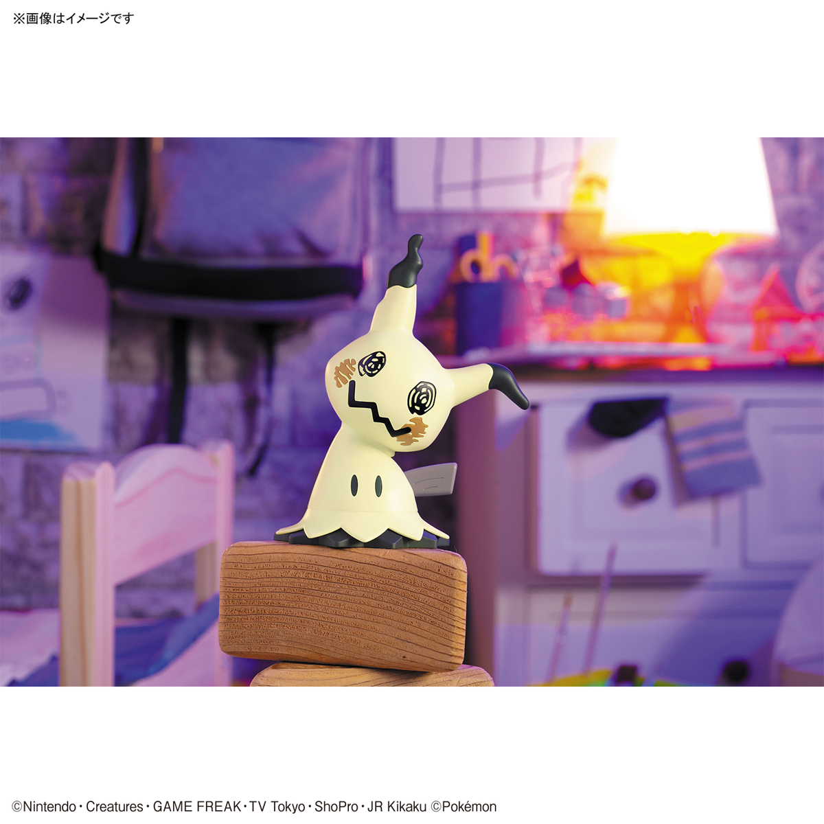 Pokemon Plastic Model Collection Quick !! 08 Mimikyu
