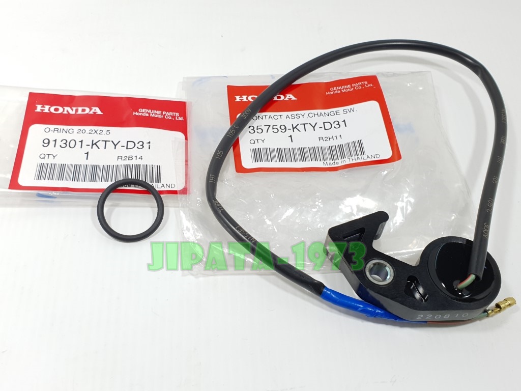 (CBR 150 i) ชุดสวิทช์ไฟบอกเกียร์ Honda CBR 150 i ปี 2011-2017 แท้