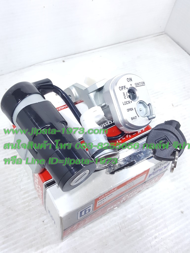 (Click 110) ชุดสวิทช์กุญแจ ชุดใหญ่ Honda Click 110 งานเกรดเอ
