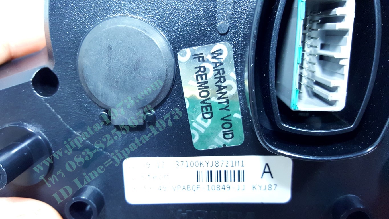 (Honda) เรือนไมล์ Honda CBR 250 i แท้ (ตำหนิ)