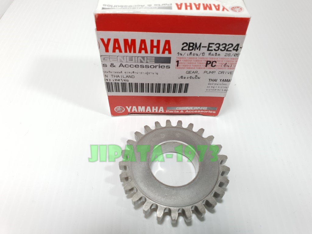 (Grand Filano) เฟืองข้างข้อเหวี่ยง ด้านขวา Yamaha Grand Filano ตัวเก่า ปี 2015-2017 แท้