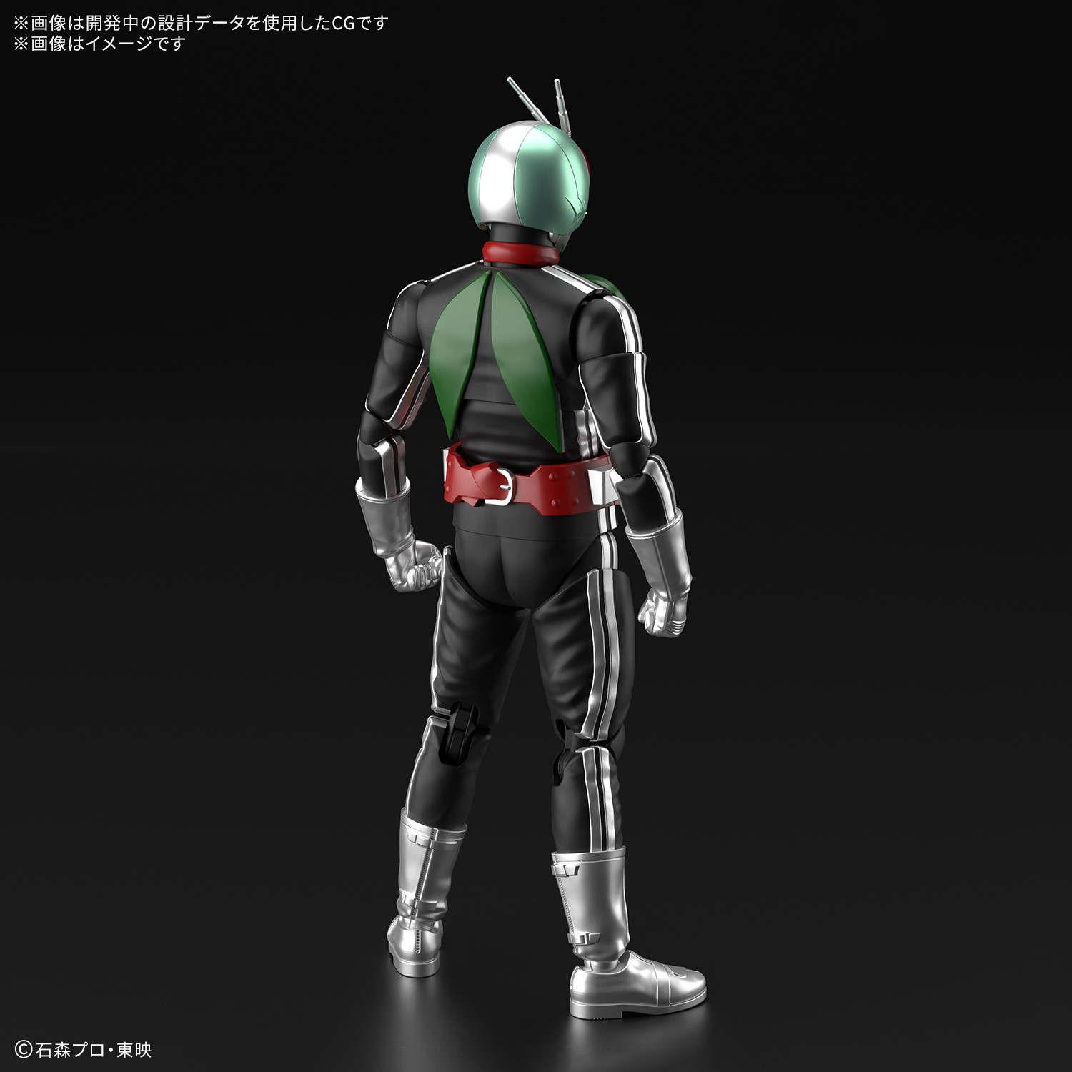 "Pre-Order" Figure-rise Standard Masked Rider 1