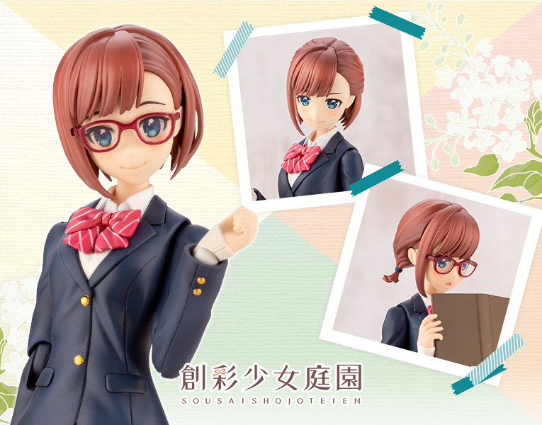 Kotobukiya Sousai Shojo Teien 1/10 Koyomi Takanashi [Ryobu High School Winter Clothes]