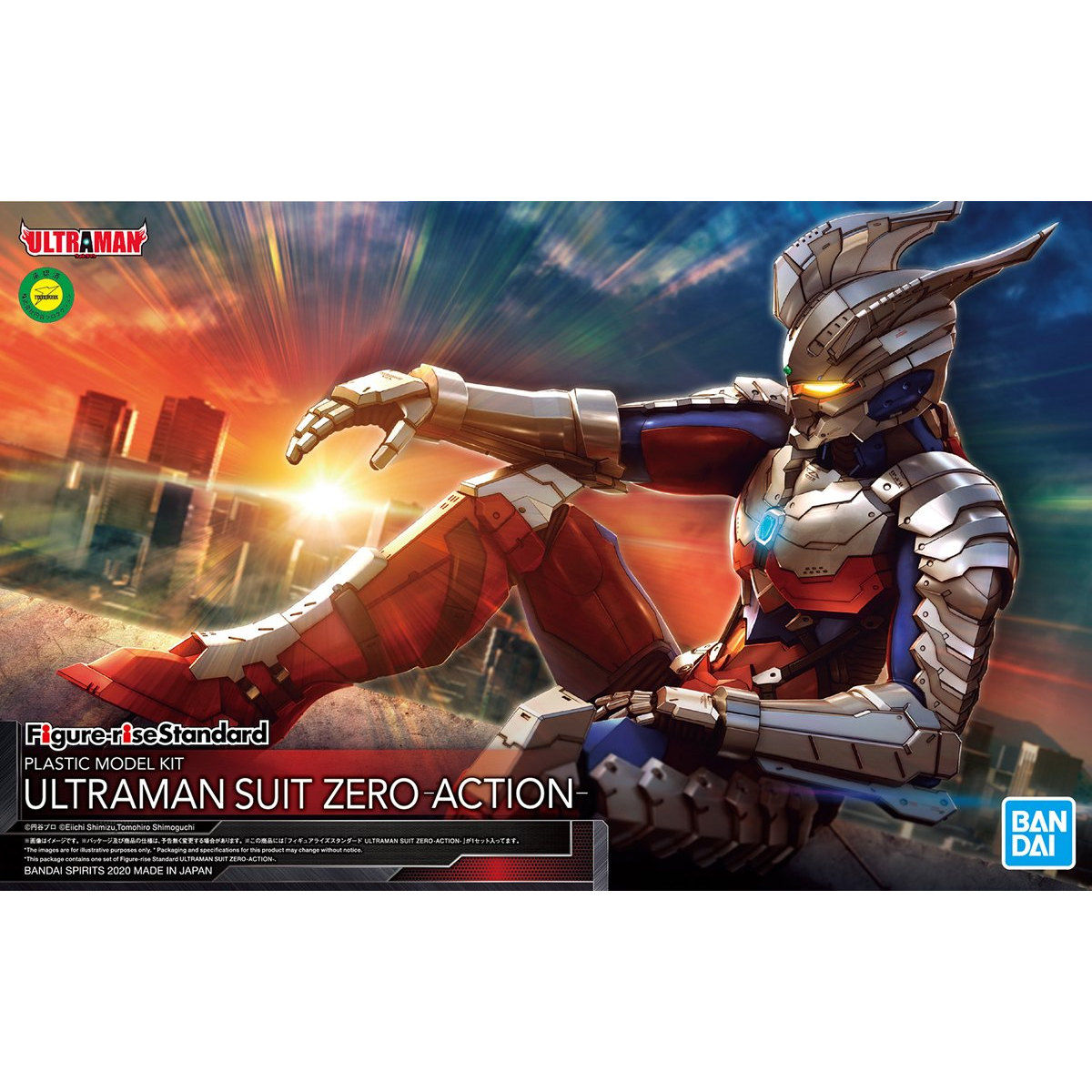 Figure-rise Standard 1/12 Ultraman Suit Zero -Action-