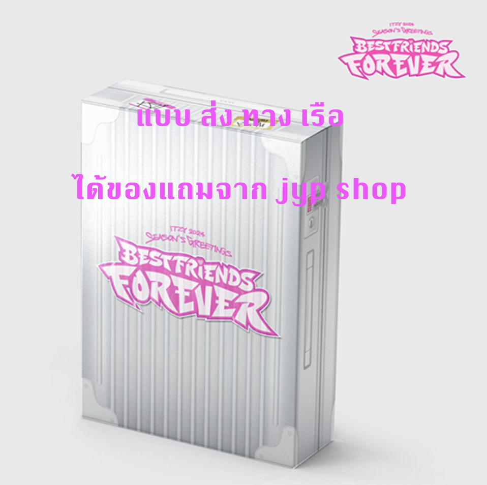 ITZY - 2024 SEASON'S GREETINGS [Best Friends Forever] - ได้ของแถมเพิ่ม จาก jyp - ส่งเรือ