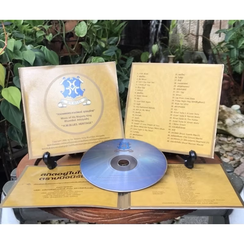 ราคาต่อแผ่น เก่าเก็บ ปี 2006 CD MP3 ซีดีเพลงพระราชนิพนธ์ “H.M. Blues Heritage รวบรวม 48 เพลงพระราชนิพนธ์ รัชกาลที่ 9