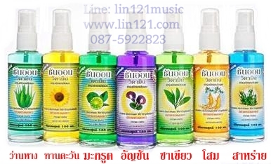 ซันออน วิตามินบำรุงรักษารากผม โทนิค มีตัวยาเร่งผมยาว หัวฉีด 100ml