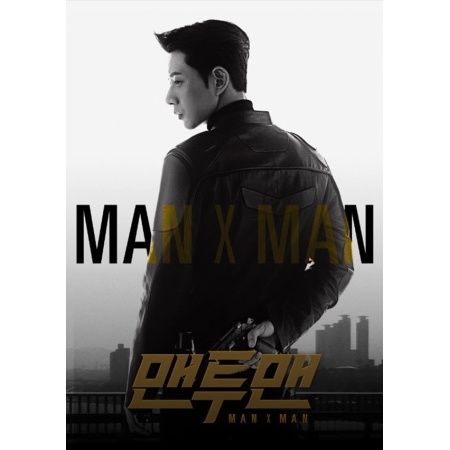 MAN X MAN O.S.T