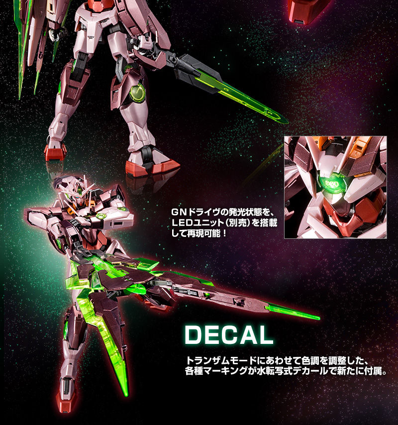 [P-Bandai] MG 1/100 Gundam 00 Qan[T] (Trans-AM Mode) [Special Coating Ver.]