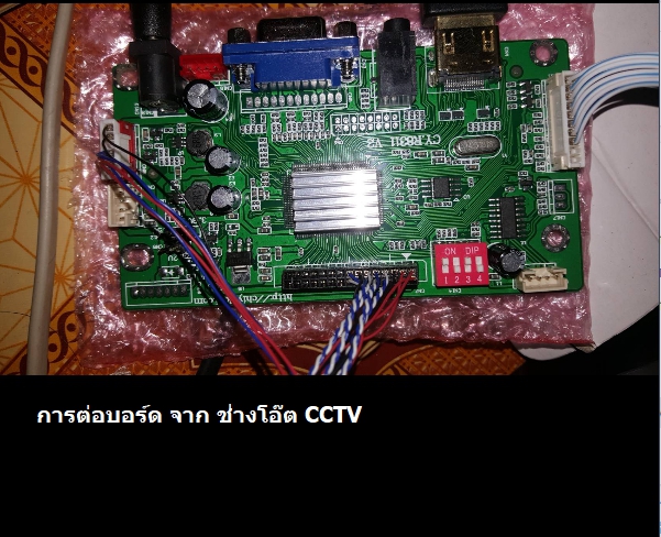 บอร์ดแปลงสำหรับจอคอมพิวเตอร์ CY.R8311 V2 ไม่ต้องลงเฟิร์มแวร์ผ่าน USB (ไม่มีอินเวอร์เตอร์ในตัว หากจอตัวจอไม่มี ต้องซื้อเพิ่ม)