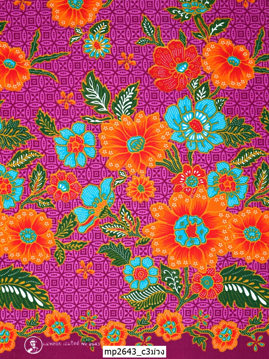 [D-MP2643] ผ้าถุงแม่พลอย 1.8เมตร เย็บพร้อมนุ่ง คอตต้อน 100%