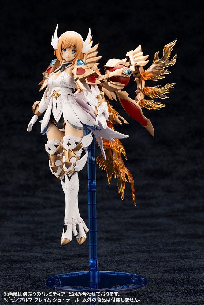 "Pre-Order" ARCANADEA XenoAlma Flame Straile