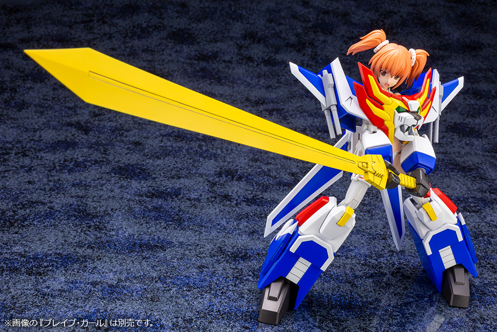 Kotobukiya Great Exkaiser Plastic Model