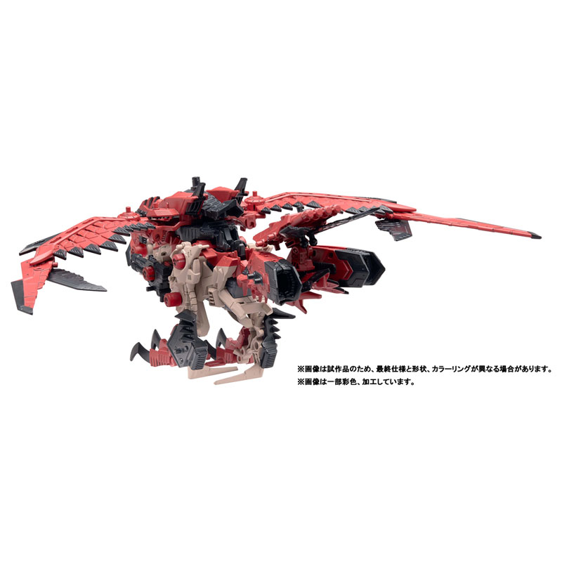 "Pre-Order" ZOIDS Sonic Bird Ratha