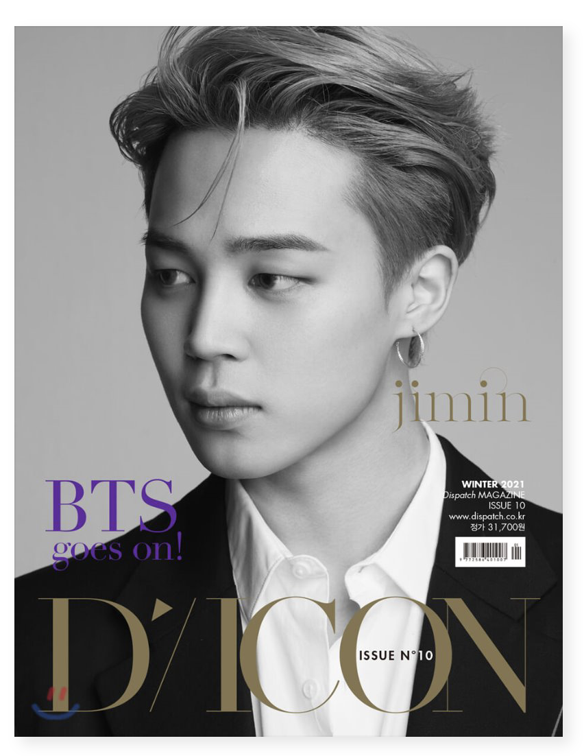 BTS -[Magazine] D-icon : Vol.10 BTS goes on! หน้าปก Jiminver (แบบ ภาษาเกาหลี kor ver )