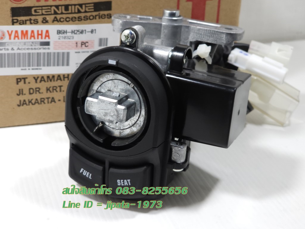 (Nmax) ชุดสวิทช์กุญแจ Yamaha Nmax 155 ปี 2020 แท้