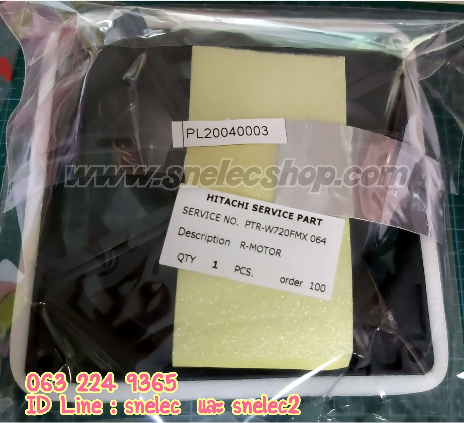 พัดลมตู้เย็น ฮิตาชิ รุ่น R-Z350V พาร์ท PTR-W720FMX*064 และใช้กับตู้เย็น 9 รุ่น R-W550V , R-Z380V , R-Z380VX , R-Z400V , R-Z400VX , R-Z510V , R-Z550VX , R-W550VX