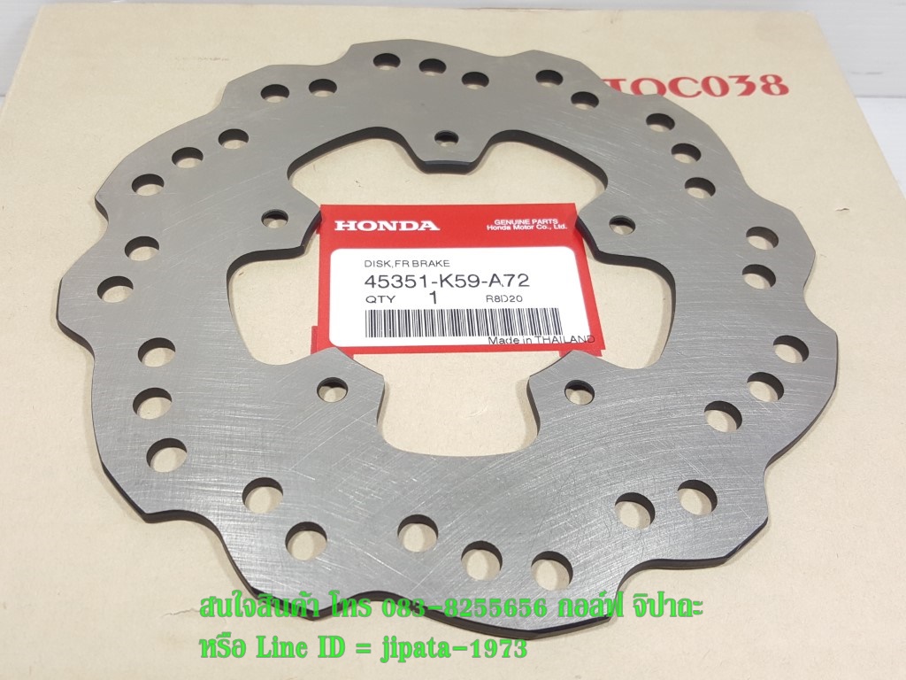 (Click 150 i) ชุดจานเบรคหน้า Honda Click 150 i แท้