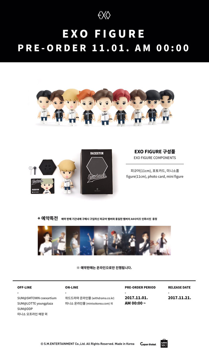 EXO OFFICIAL Figure ขนาด 11 cm - chanyeol ชานยอล พร้อมส่ง