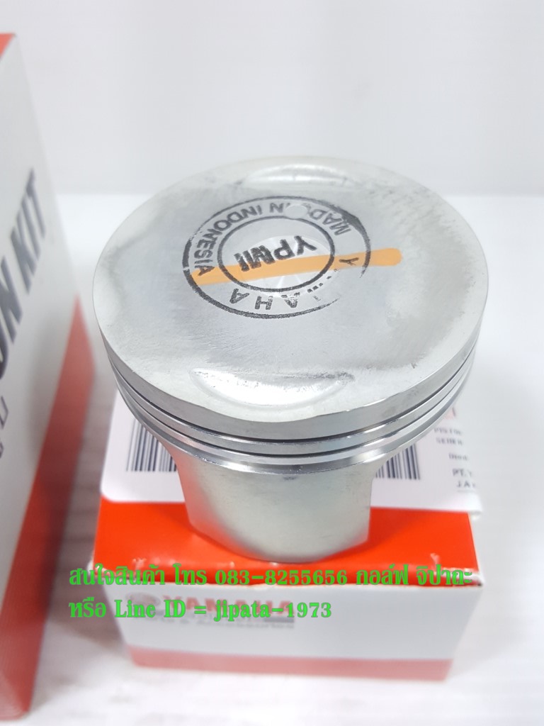 (Mio 125) ชุดลูกสูบ Yamaha Mio 125 แท้