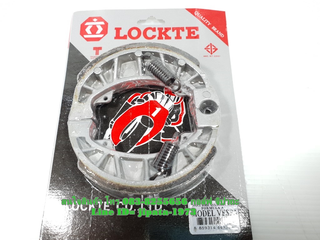 (Vespa) ผ้าเบรคหน้าและหลัง Locte สำหรับ รถจักรยานยนต์ Vespa