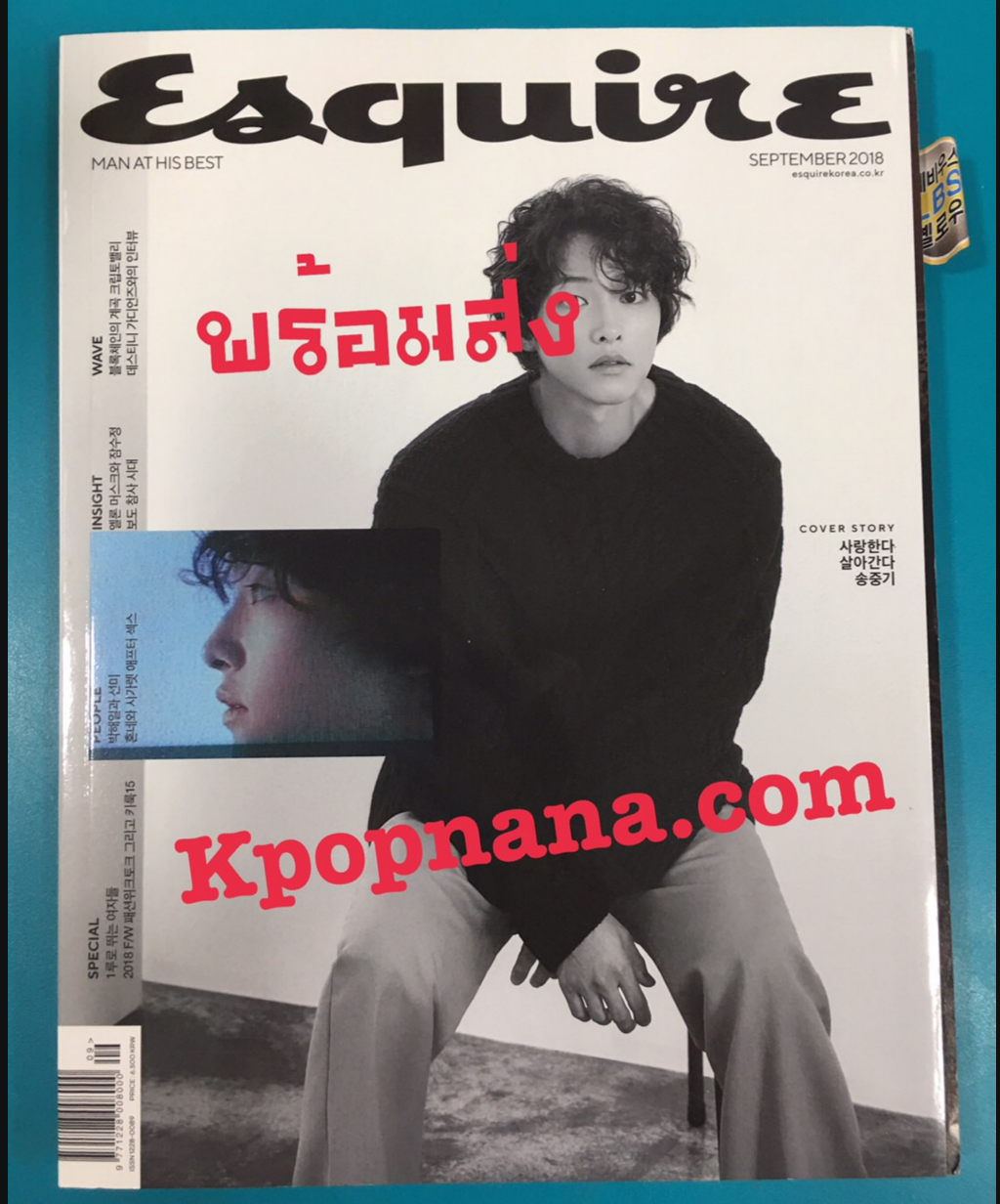 นิตยสาร Esquire ปก ซงจุนกิ 2018 September พร้อมส่ง