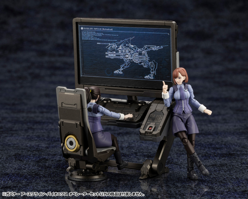 "Pre-Order" Hexa Gear 1/24 Earthcline Biomechanics Operators