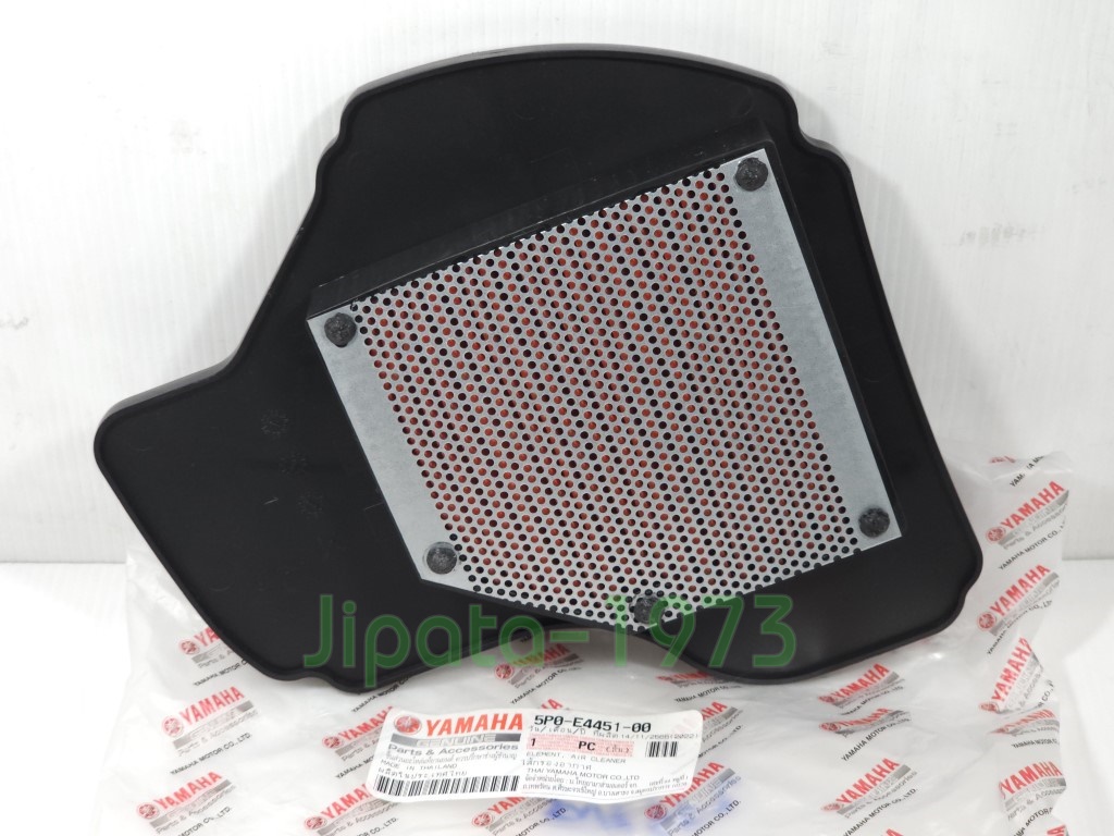 (Nouvo Elegance) ชุดแผ่นกรองอากาศ Yamaha Nouvo Elegance แท้