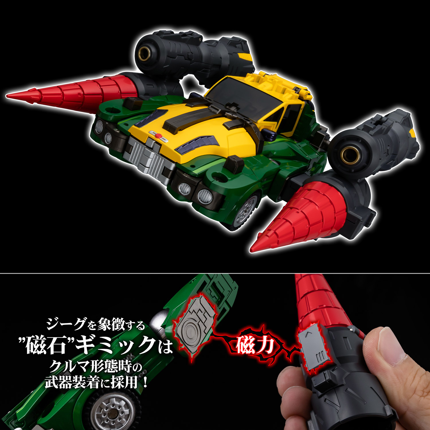 "Pre-Order" METAMOR-FORCE KOTETSU JEEG a.k.a. JEEGFRIED Jeegfried