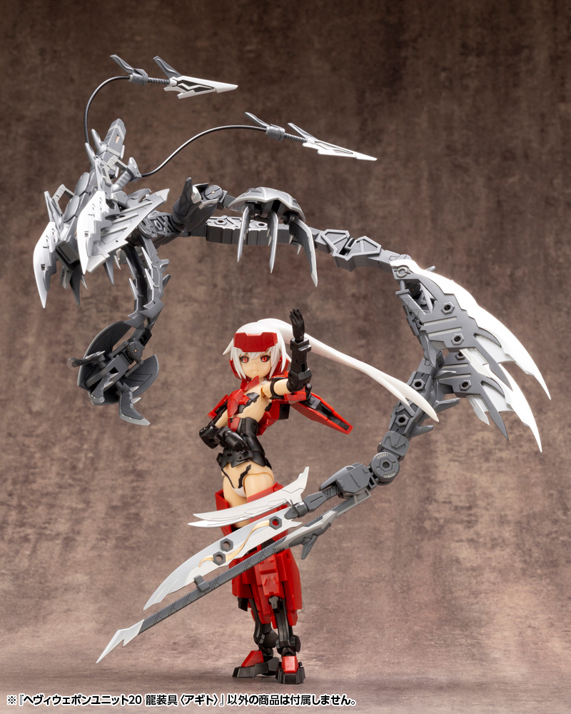 "Pre-Order" M.S.G Heavy Weapon Unit MH20 Dragon Arms (Agito)