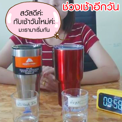 แก้ว ozark trail
