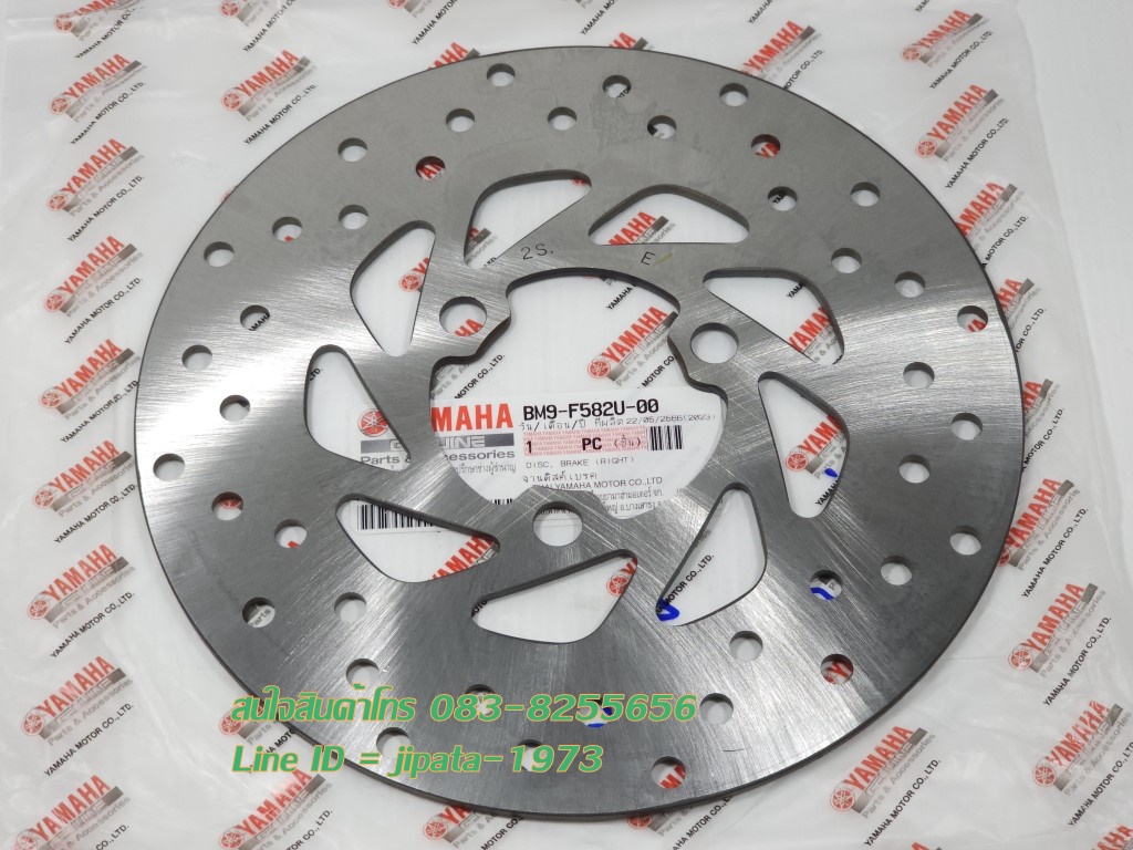 (Qbix) ชุดจานเบรคหน้า Yamaha Qbix แท้