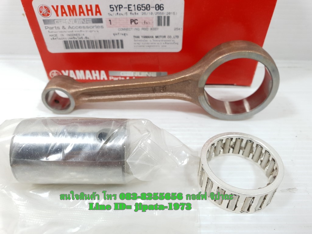(Spark 135) ชุดก้านสูบ Yamaha Spark 135,Spark 135 i แท้