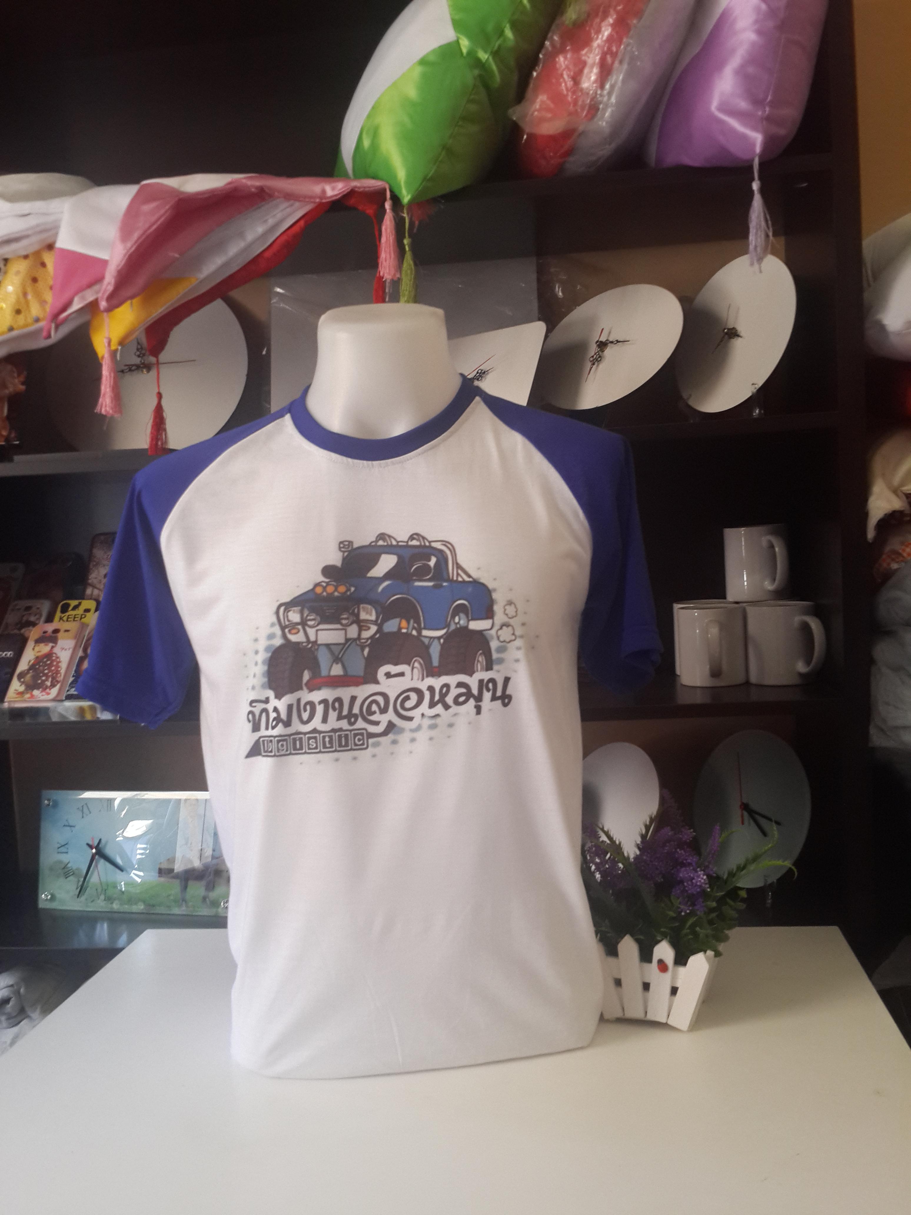 เสื้อกลุ่ม เสื้อรุ่น เสื้อทีม เสื้อโรงเรียน เสื้อแผนก ผ้า TK100% Supersoft หนา นุ่ม รับประกันความพึงพอใจ