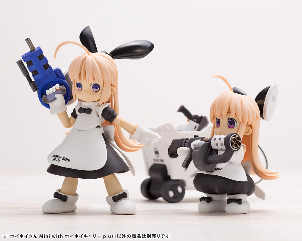 "Pre-Order" HOIHOI-SAN Mini with HOIHOI CARRY plus