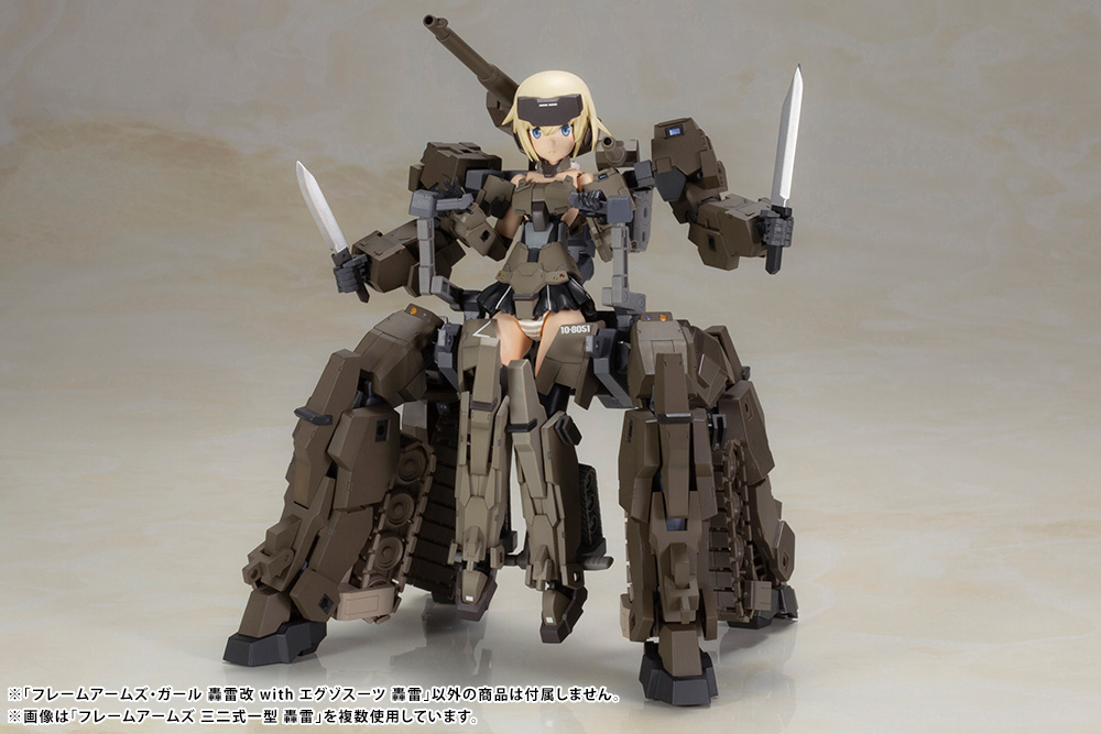 "Pre-Order" Frame Arms Girl Gourai-Kai with Exosuit Gourai