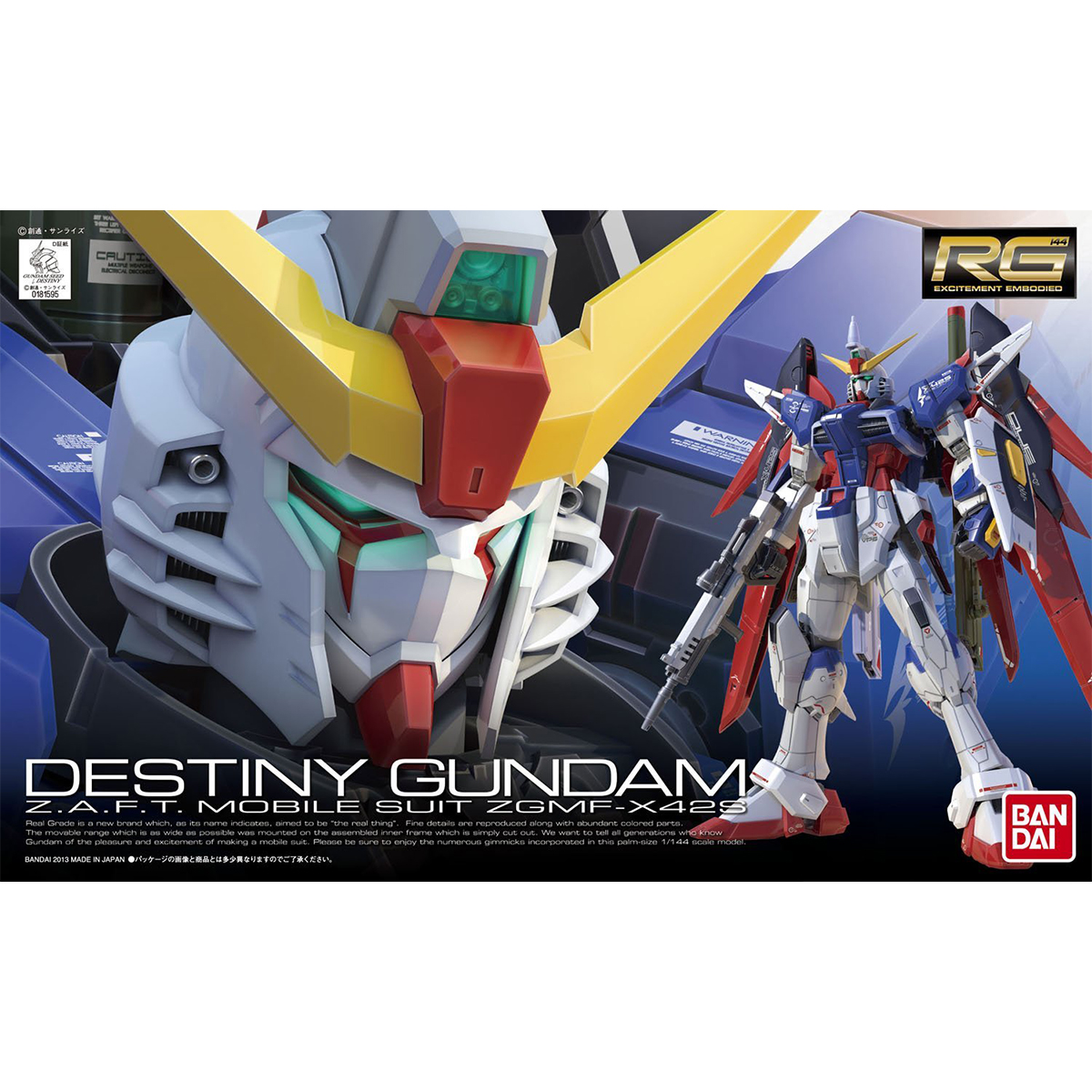 RG 1/144 ZGMF-X42S Destiny Gundam