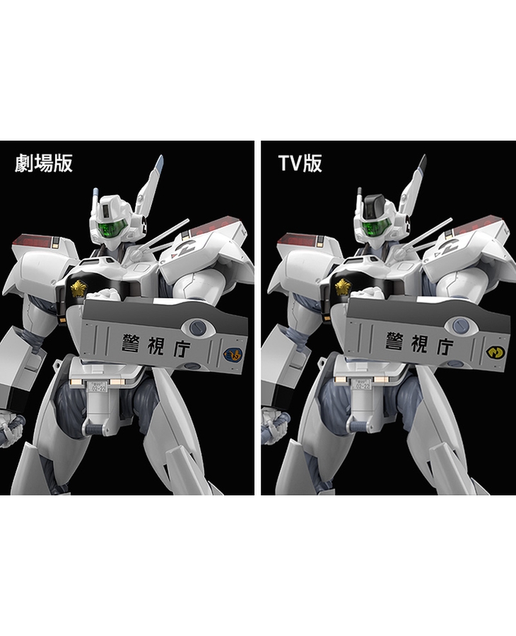 "Pre-Order" MODEROID AV-98 Ingram