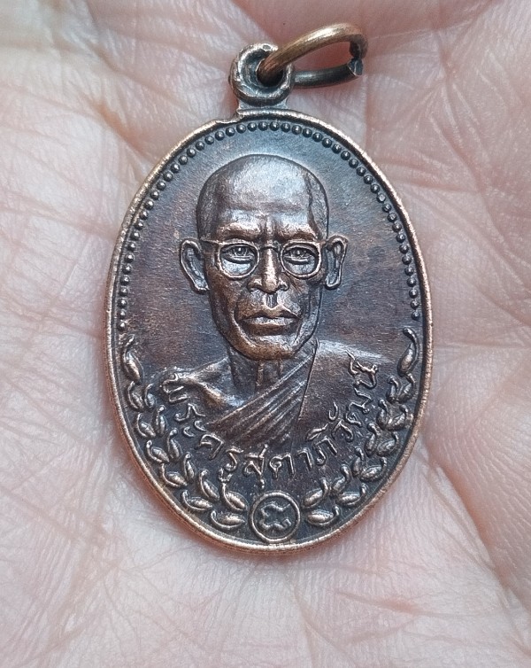 พระครูสุตาภิวัฒน์ วัดดีดวด ปี22