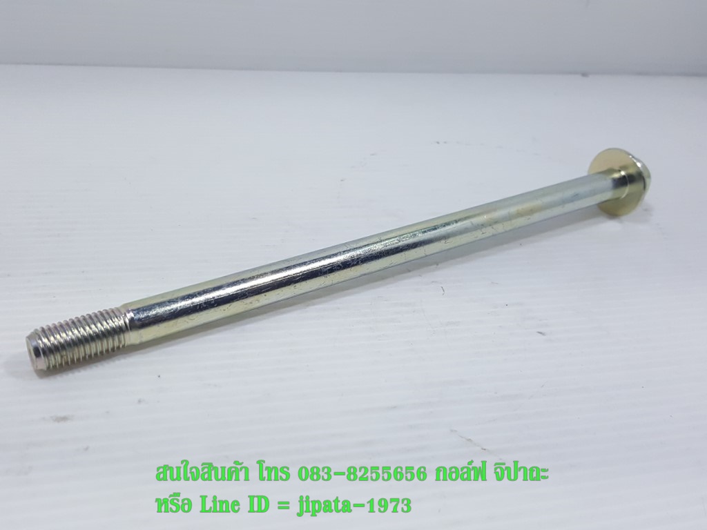 (Fino,Mio) ชุดแกนล้อหน้า Yamaha Fino,Mio,แท้