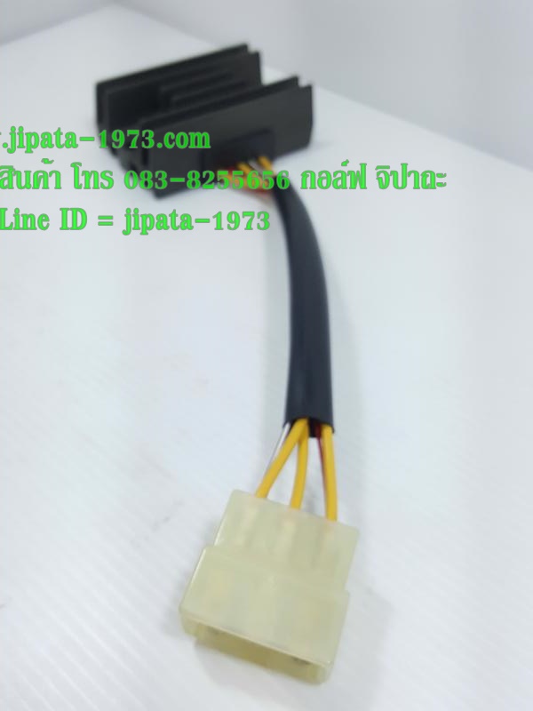 (Sky Drive) ชุดแผ่นชาร์ตไฟ Suzuki Sky Drive,Jelato แท้