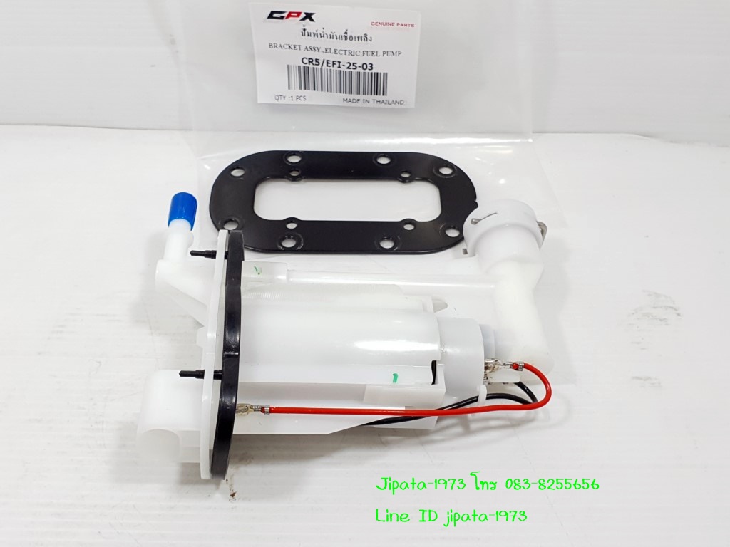 (CR5-200 EFi) ชุดปั๊มน้ำมันเชื้อเพลิง GPX CR5200 EFi แท้